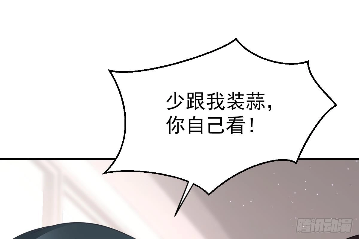 冰山总裁小萌妻（总裁要撩我） 订婚日期 第11页