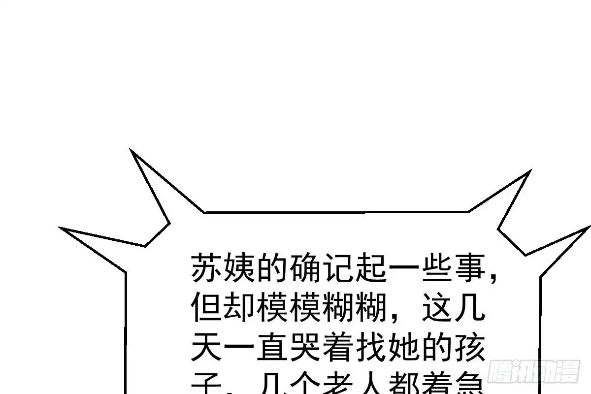 冰山总裁小萌妻（总裁要撩我） 订婚日期 第74页