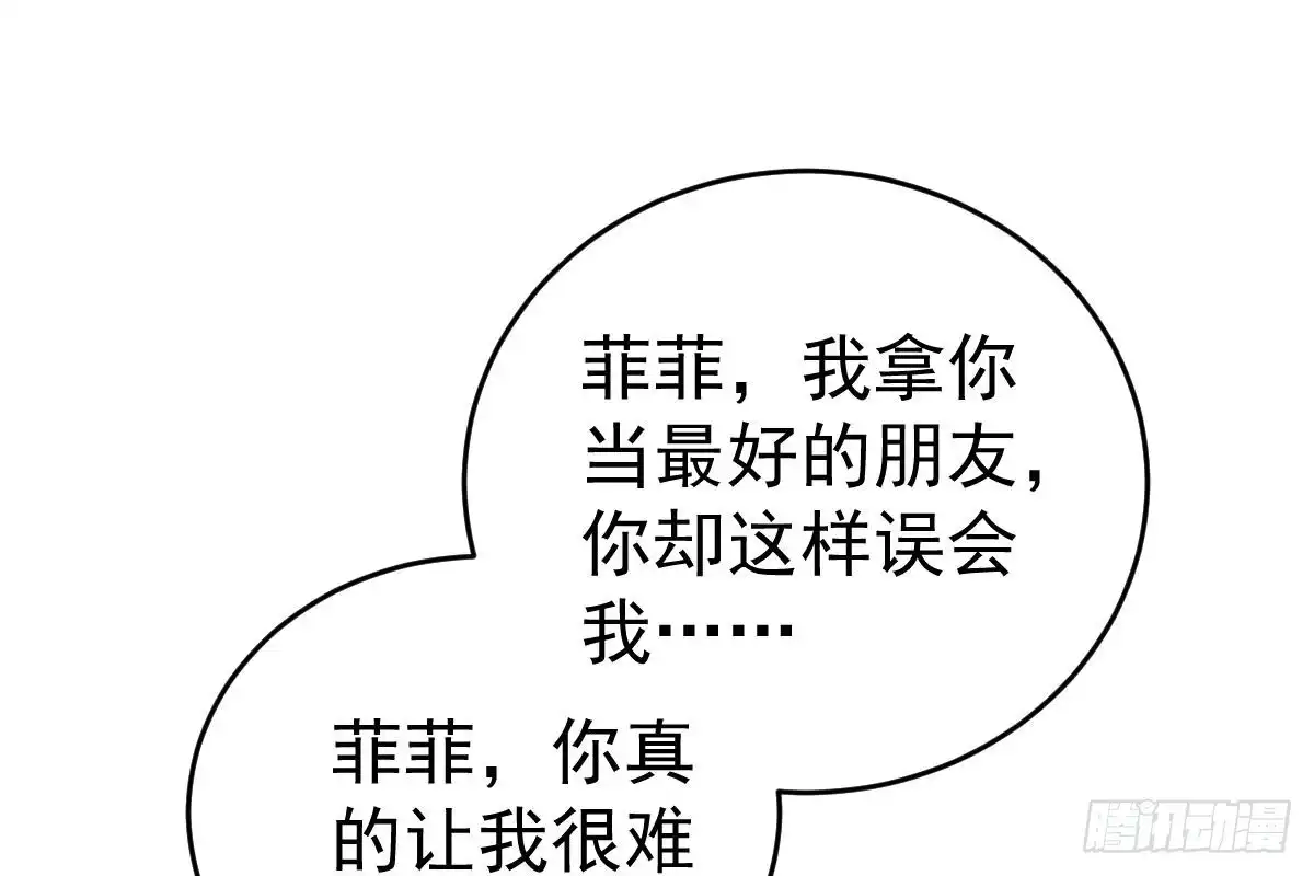 冰山总裁小萌妻（总裁要撩我） 订婚日期 第34页