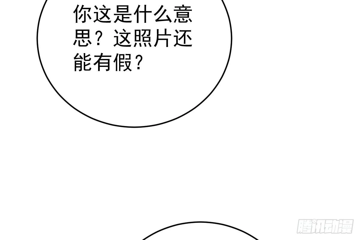 冰山总裁小萌妻（总裁要撩我） 订婚日期 第37页