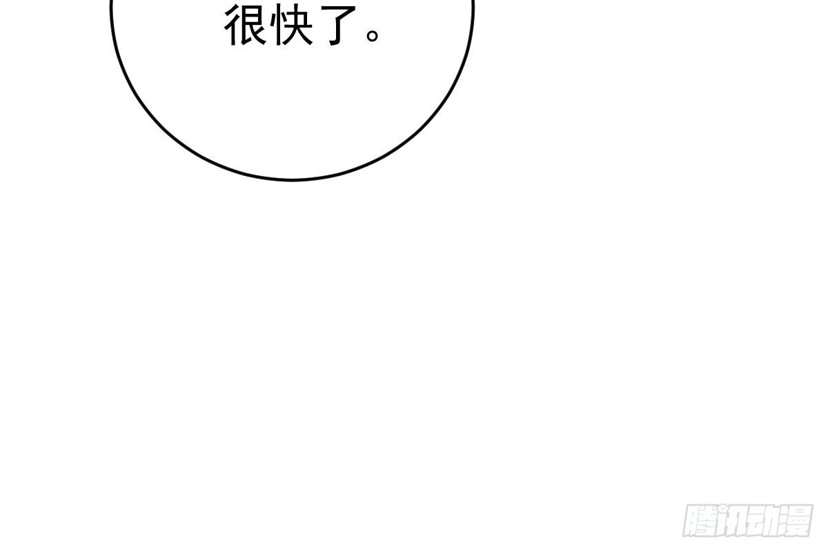 冰山总裁小萌妻（总裁要撩我） 订婚日期 第56页