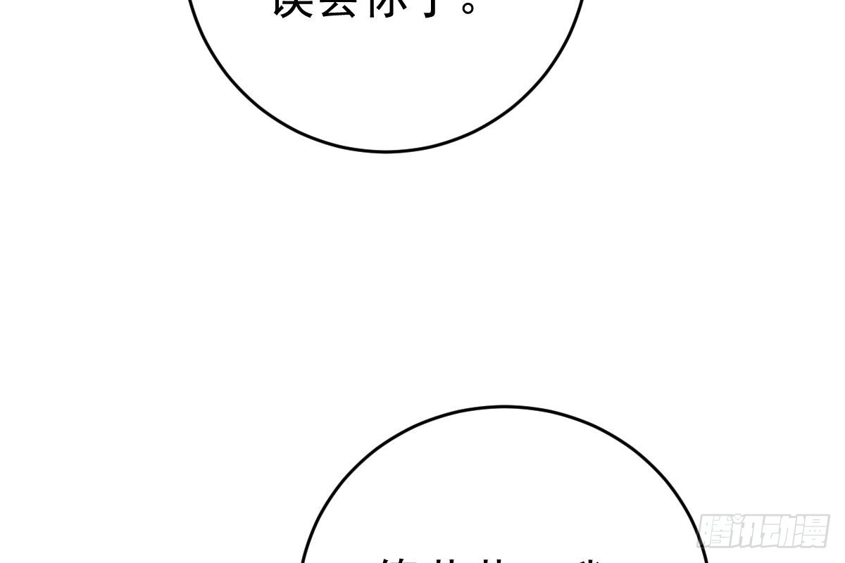 冰山总裁小萌妻（总裁要撩我） 订婚日期 第48页