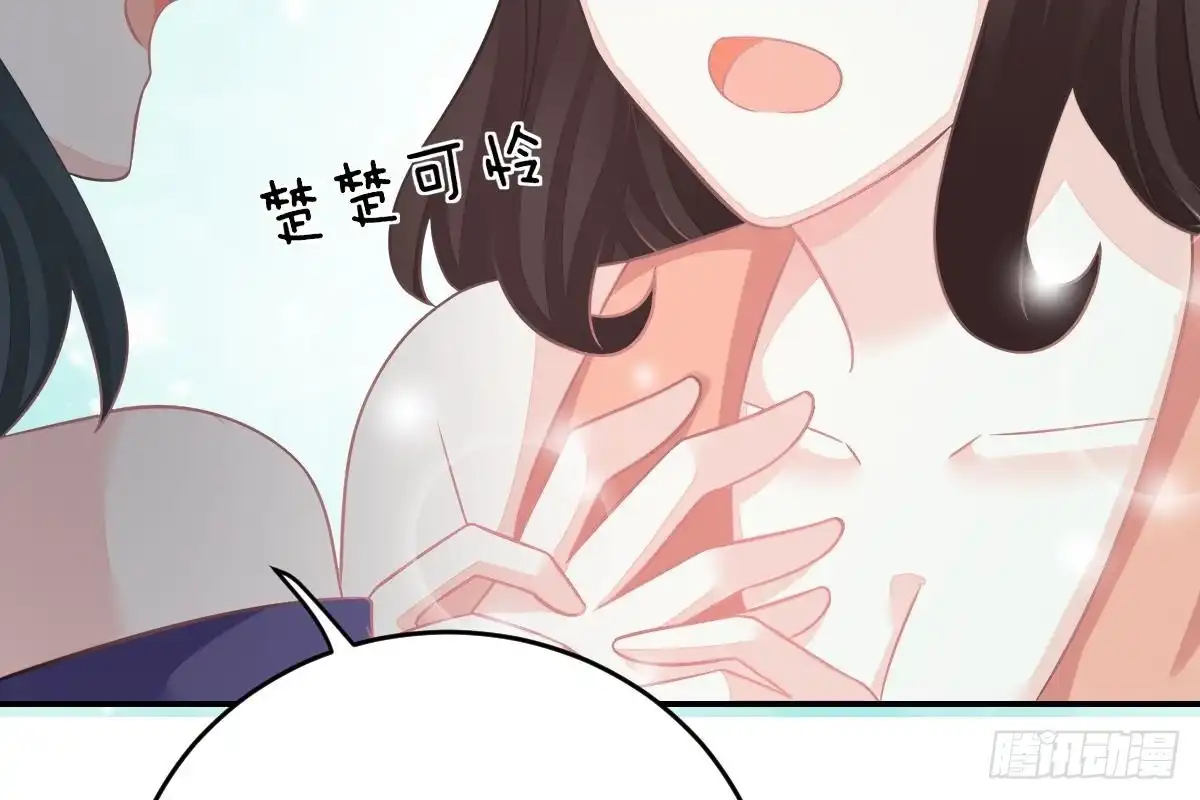 冰山总裁小萌妻（总裁要撩我） 订婚日期 第36页