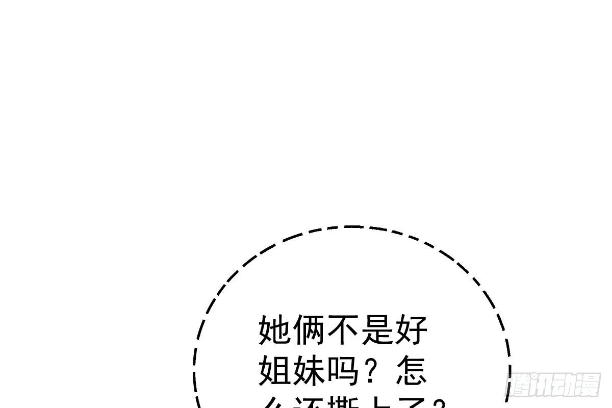 冰山总裁小萌妻（总裁要撩我） 订婚日期 第18页