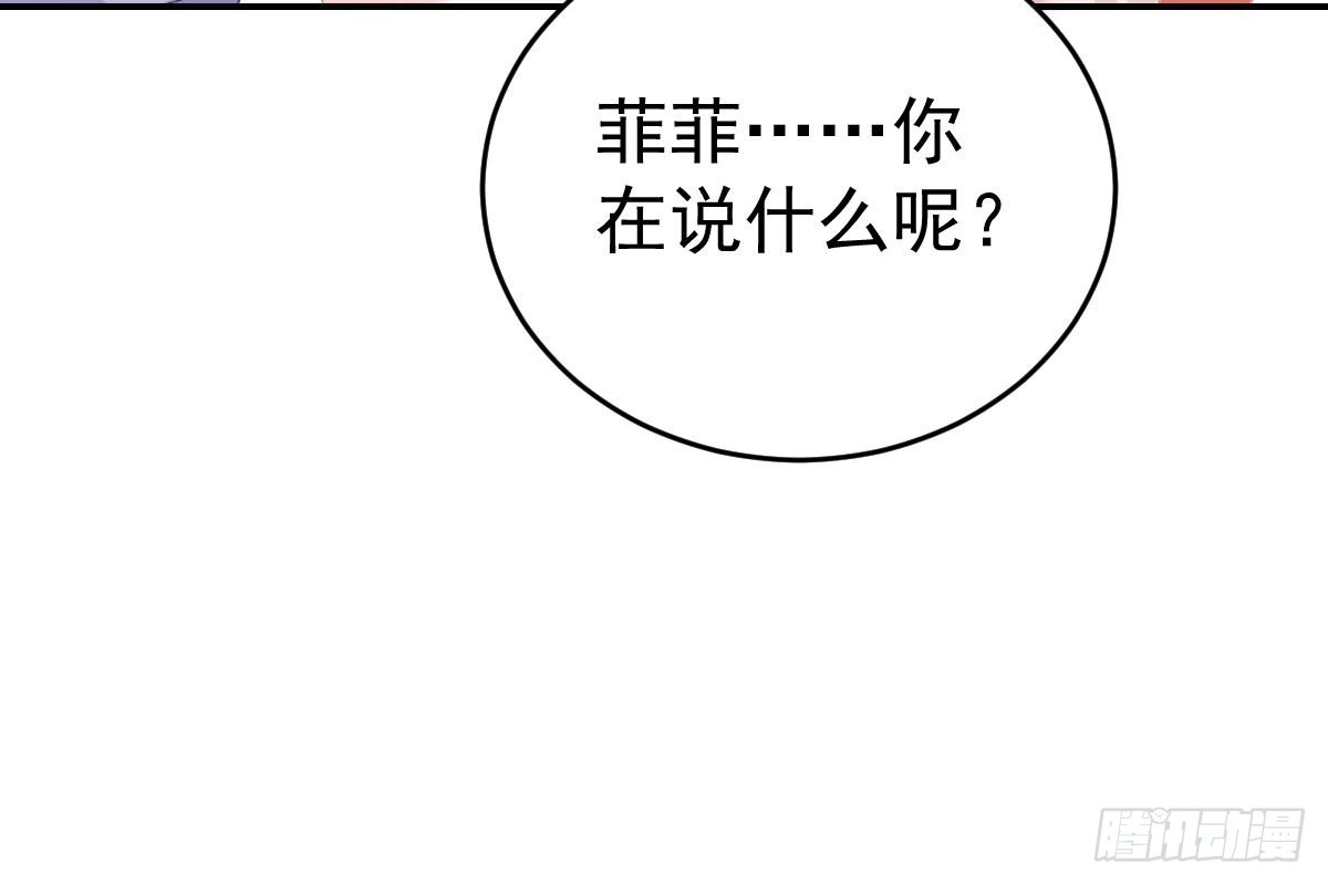冰山总裁小萌妻（总裁要撩我） 订婚日期 第10页