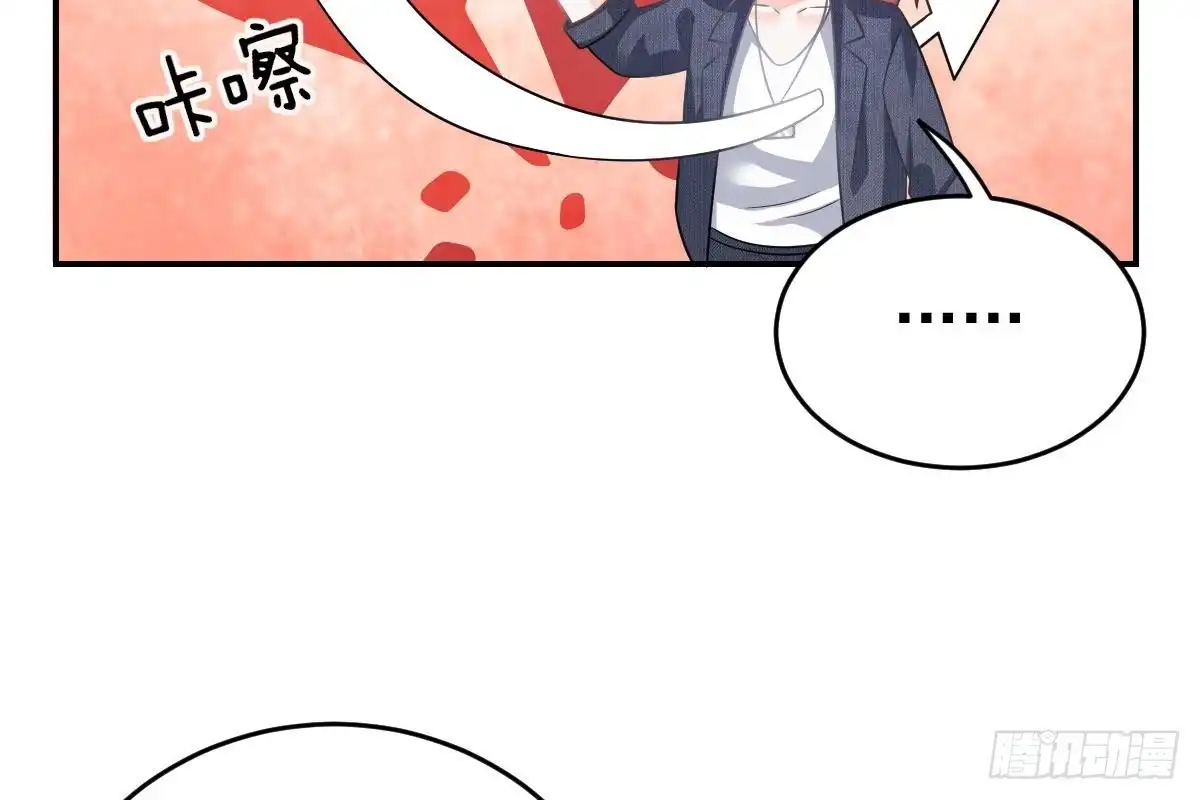 冰山总裁小萌妻（总裁要撩我） 订婚日期 第67页