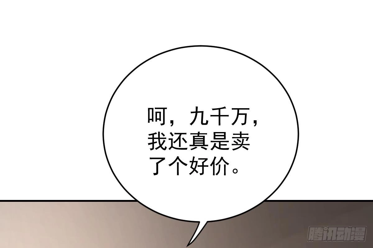 冰山总裁小萌妻（总裁要撩我） 是我错了 第37页
