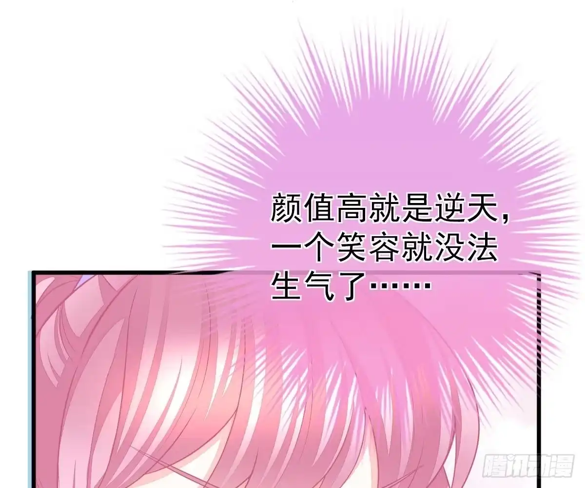 冰山总裁小萌妻（总裁要撩我） 童装 第13页