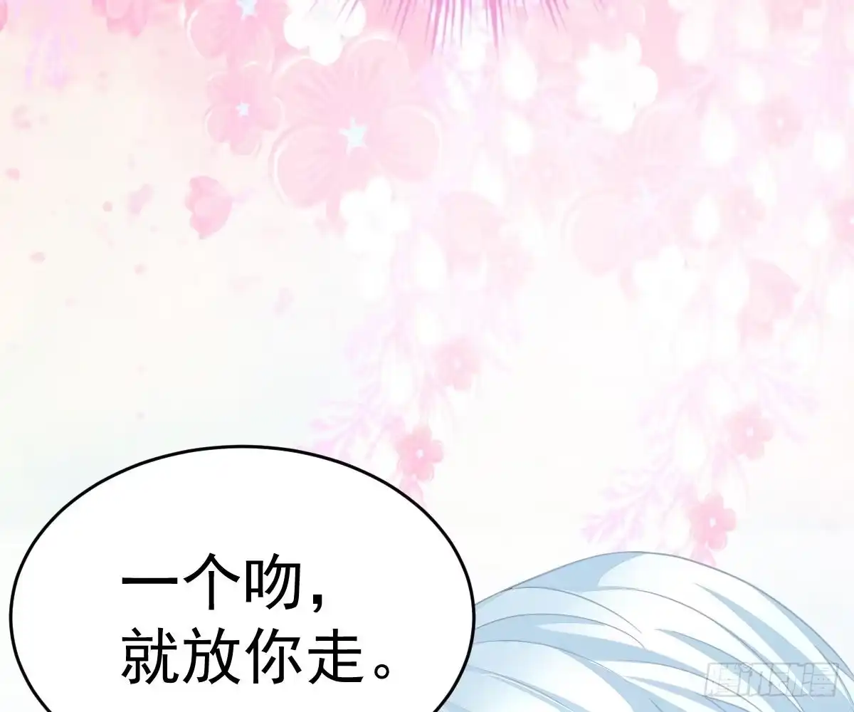 冰山总裁小萌妻（总裁要撩我） 童装 第23页