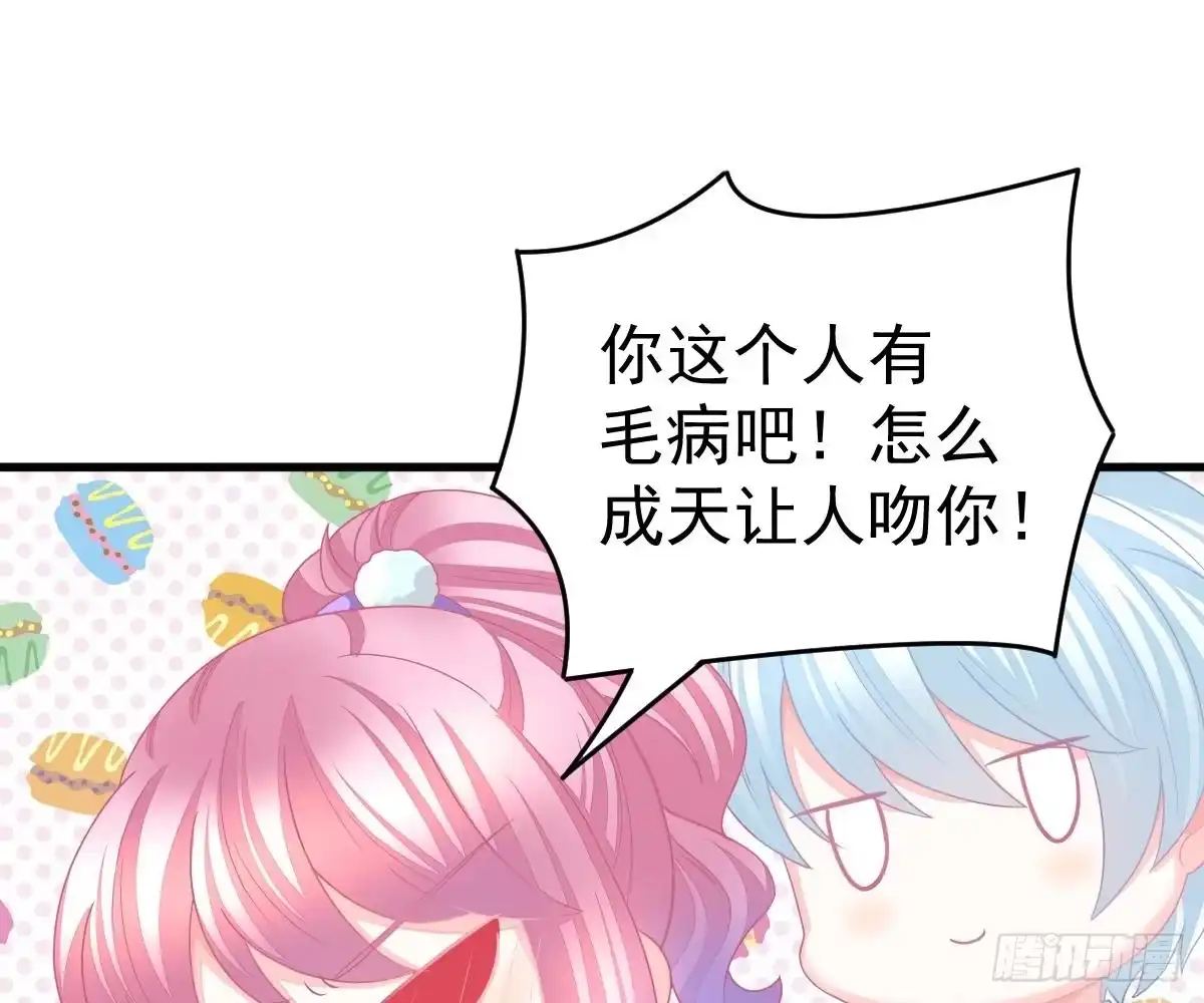冰山总裁小萌妻（总裁要撩我） 童装 第27页