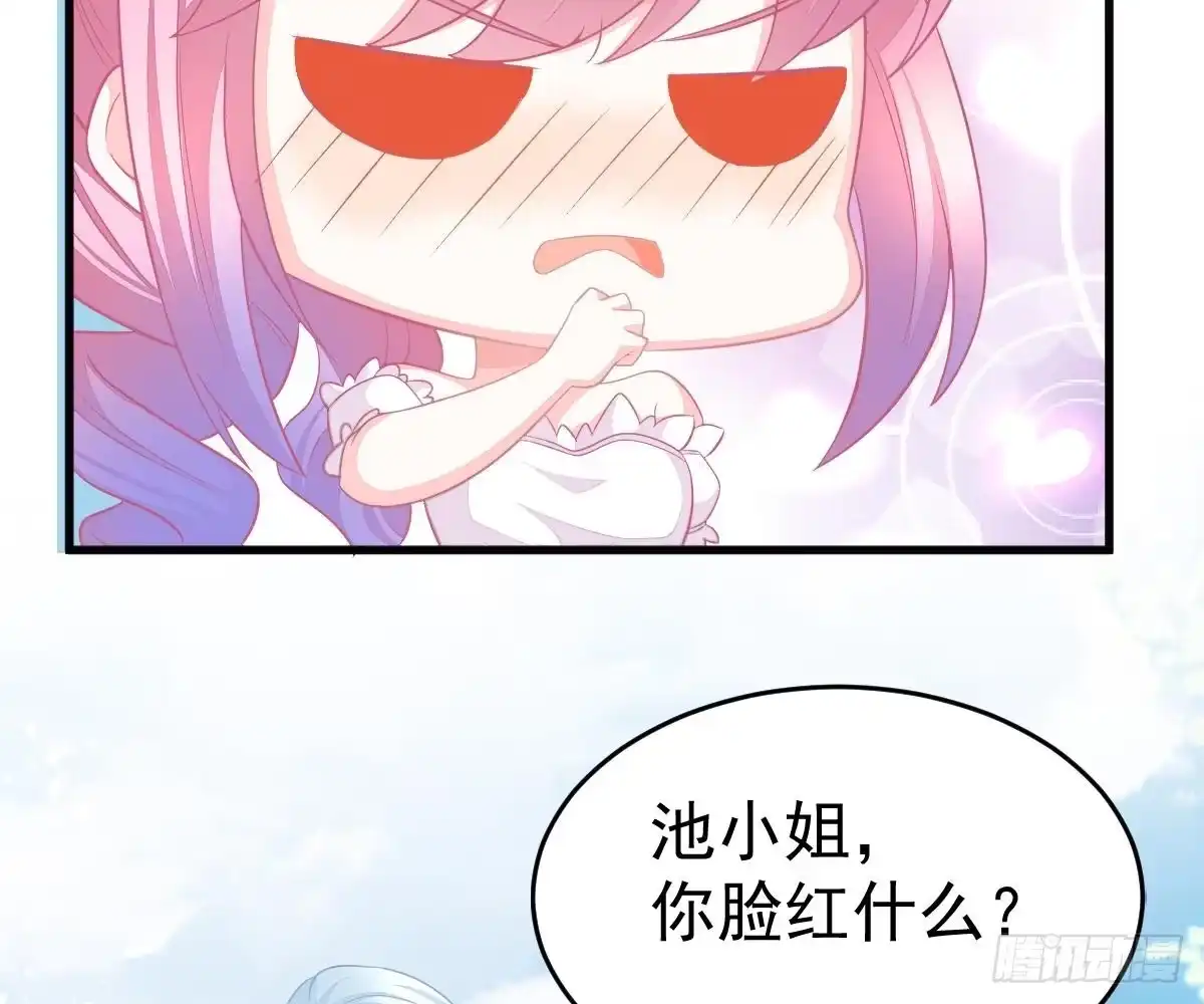 冰山总裁小萌妻（总裁要撩我） 童装 第14页