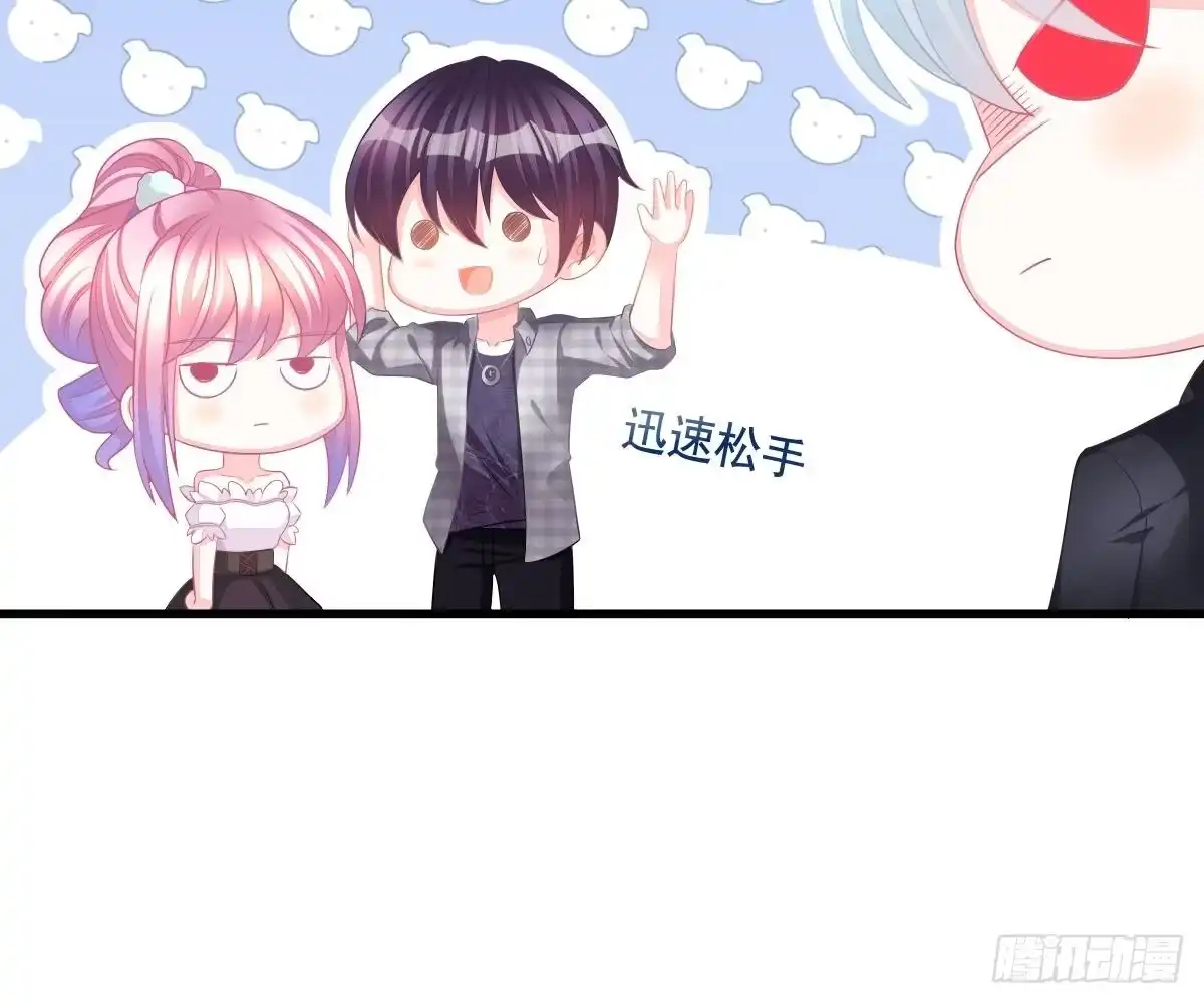 冰山总裁小萌妻（总裁要撩我） 童装 第69页