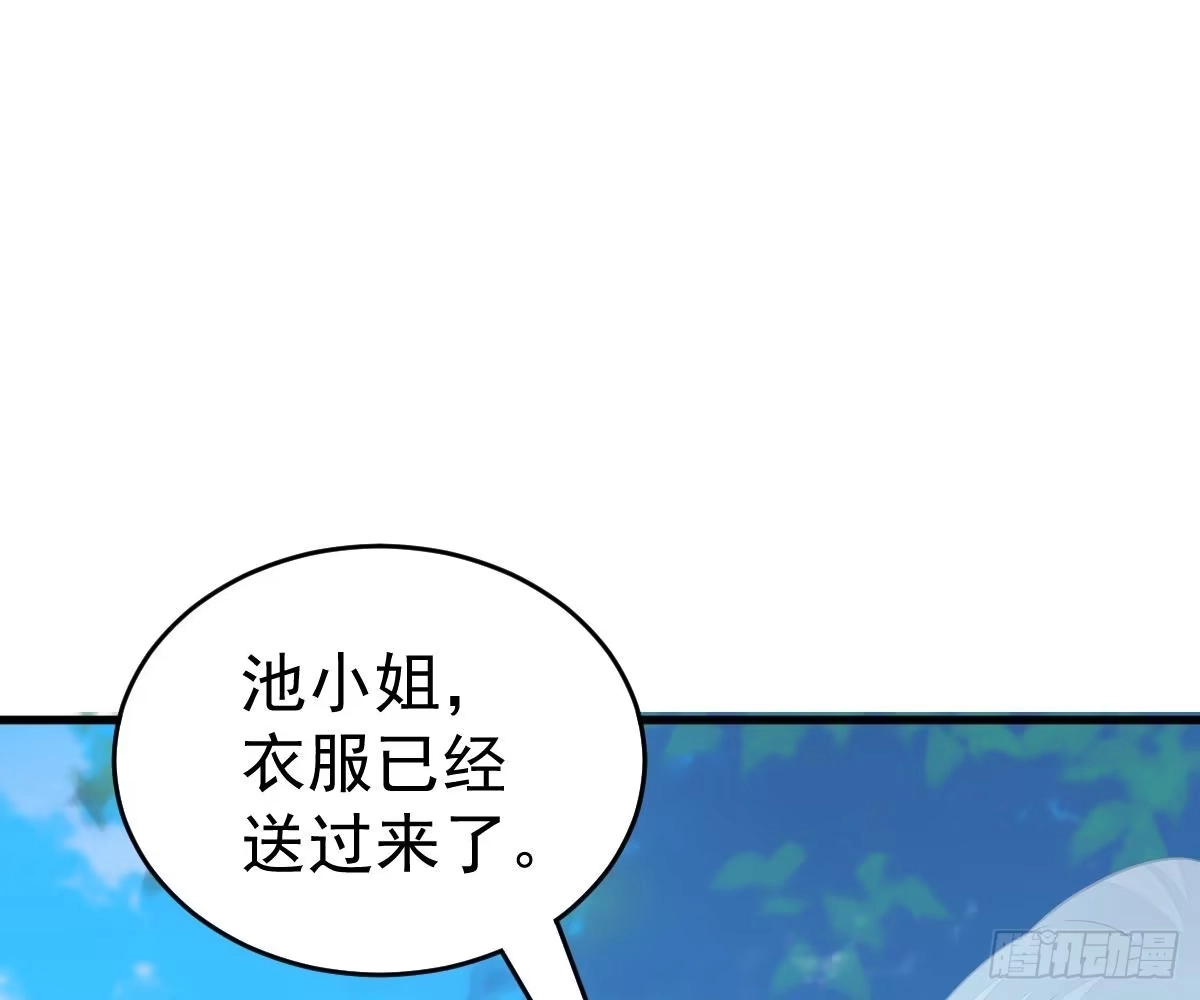 冰山总裁小萌妻（总裁要撩我） 童装 第70页