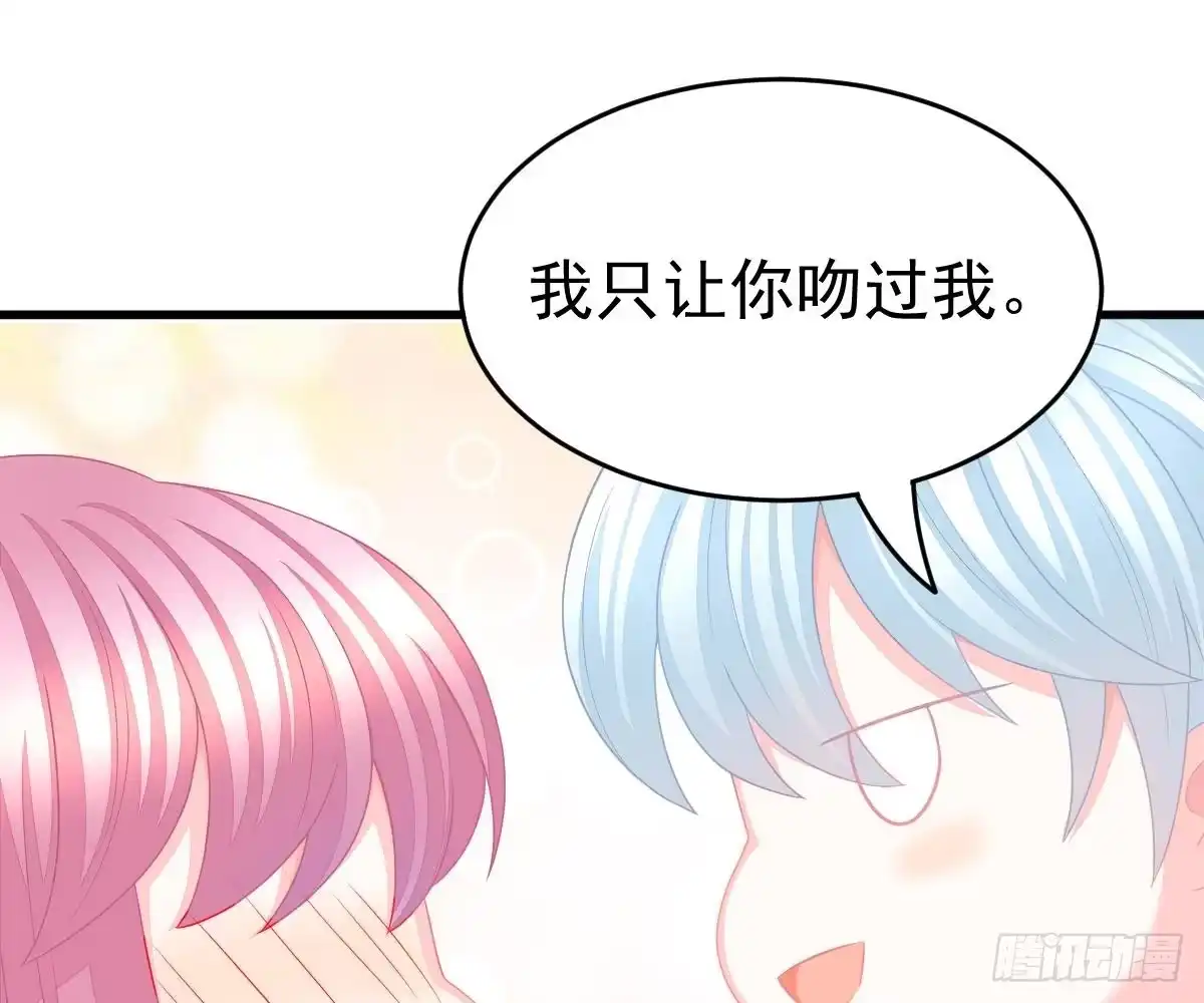 冰山总裁小萌妻（总裁要撩我） 童装 第29页