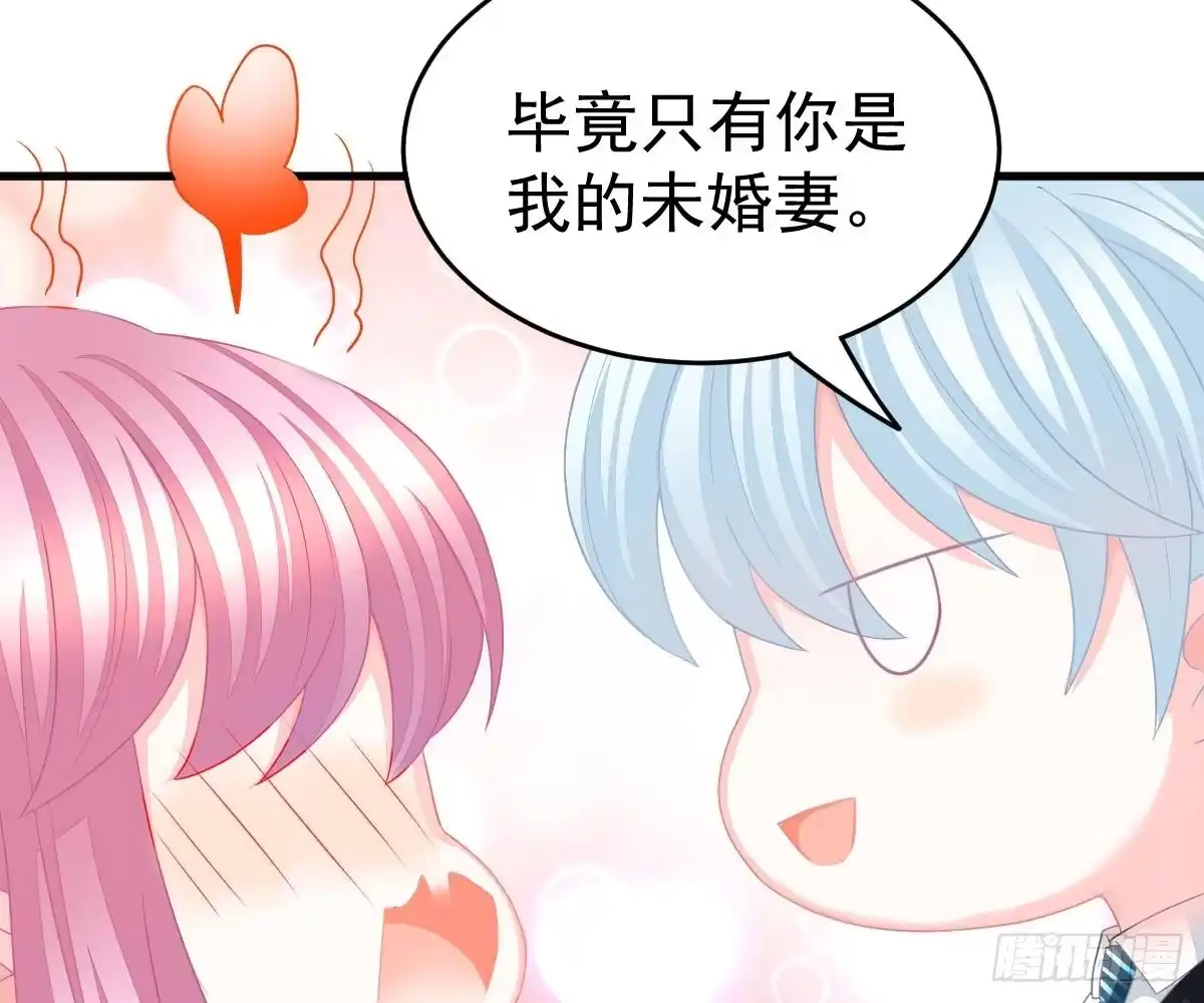 冰山总裁小萌妻（总裁要撩我） 童装 第31页