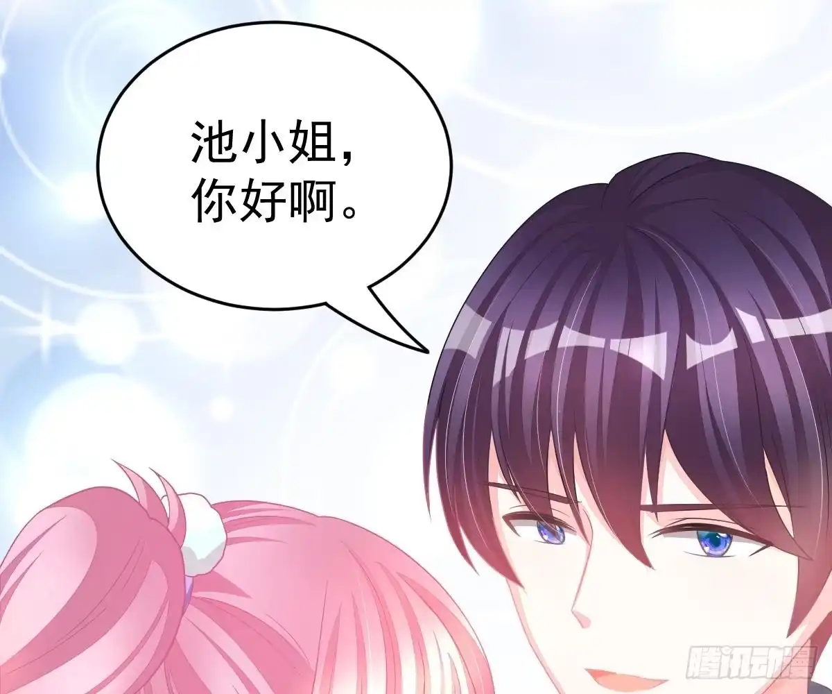 冰山总裁小萌妻（总裁要撩我） 童装 第65页