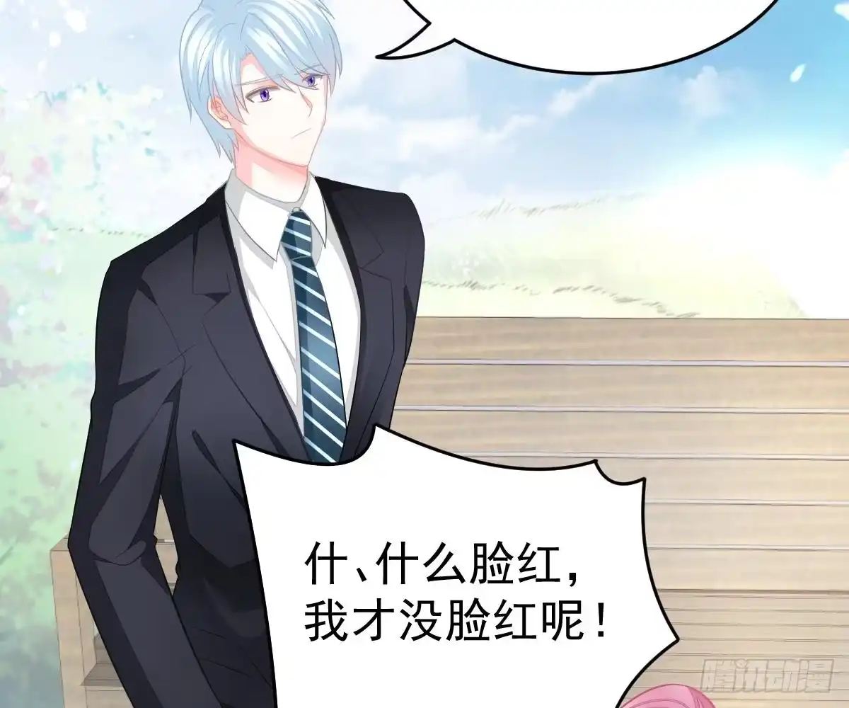 冰山总裁小萌妻（总裁要撩我） 童装 第15页