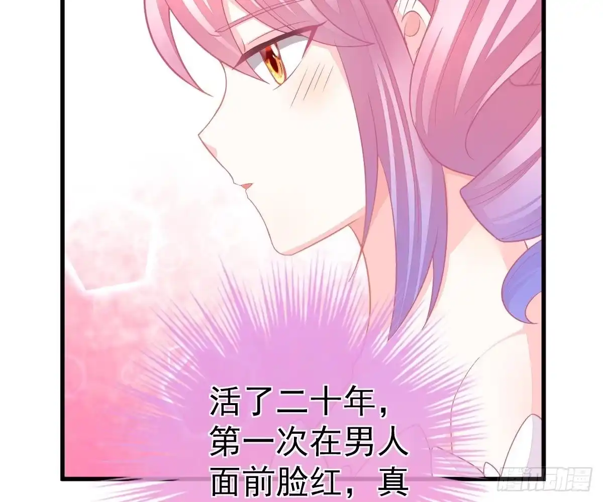 冰山总裁小萌妻（总裁要撩我） 童装 第18页