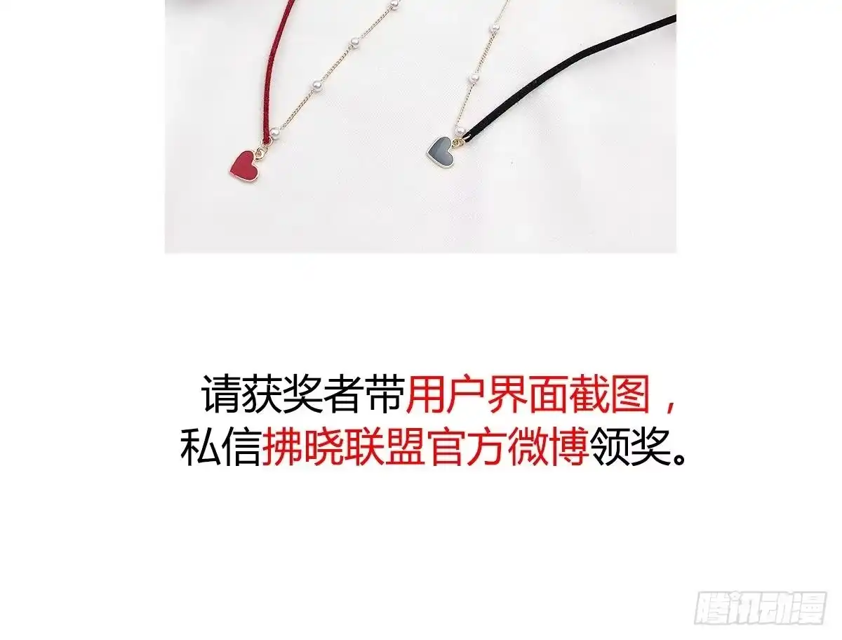 冰山总裁小萌妻（总裁要撩我） 童装 第97页