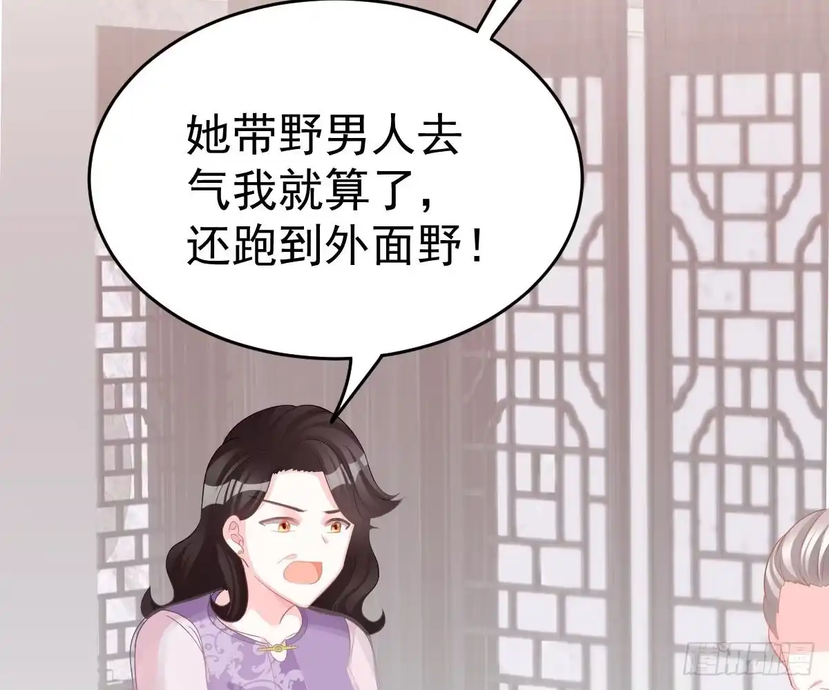 冰山总裁小萌妻（总裁要撩我） 童装 第81页