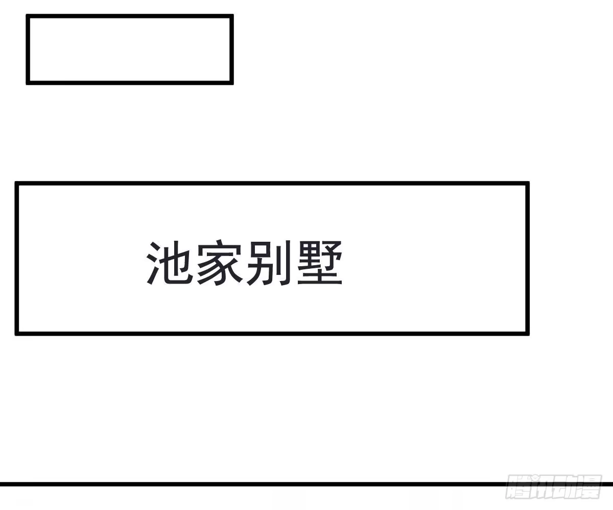 冰山总裁小萌妻（总裁要撩我） 童装 第77页