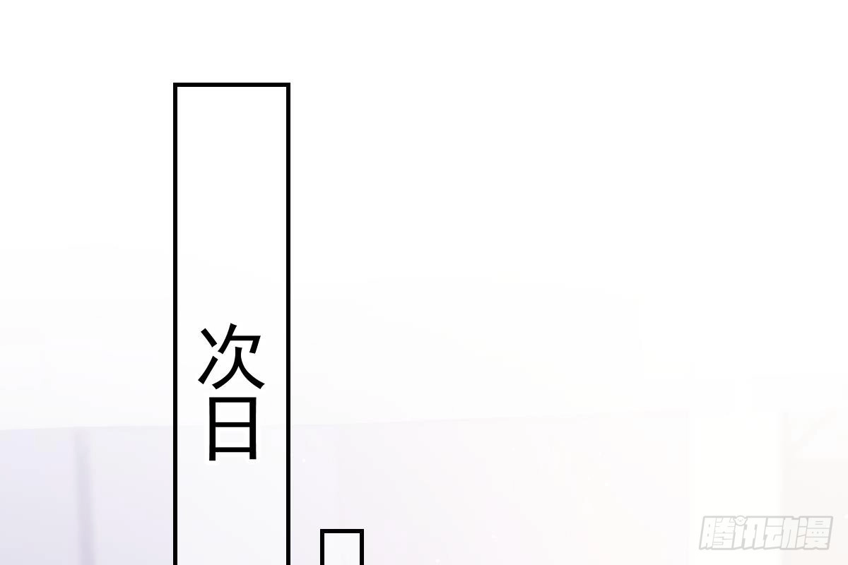 冰山总裁小萌妻（总裁要撩我） 恋爱中的小傻子 第69页
