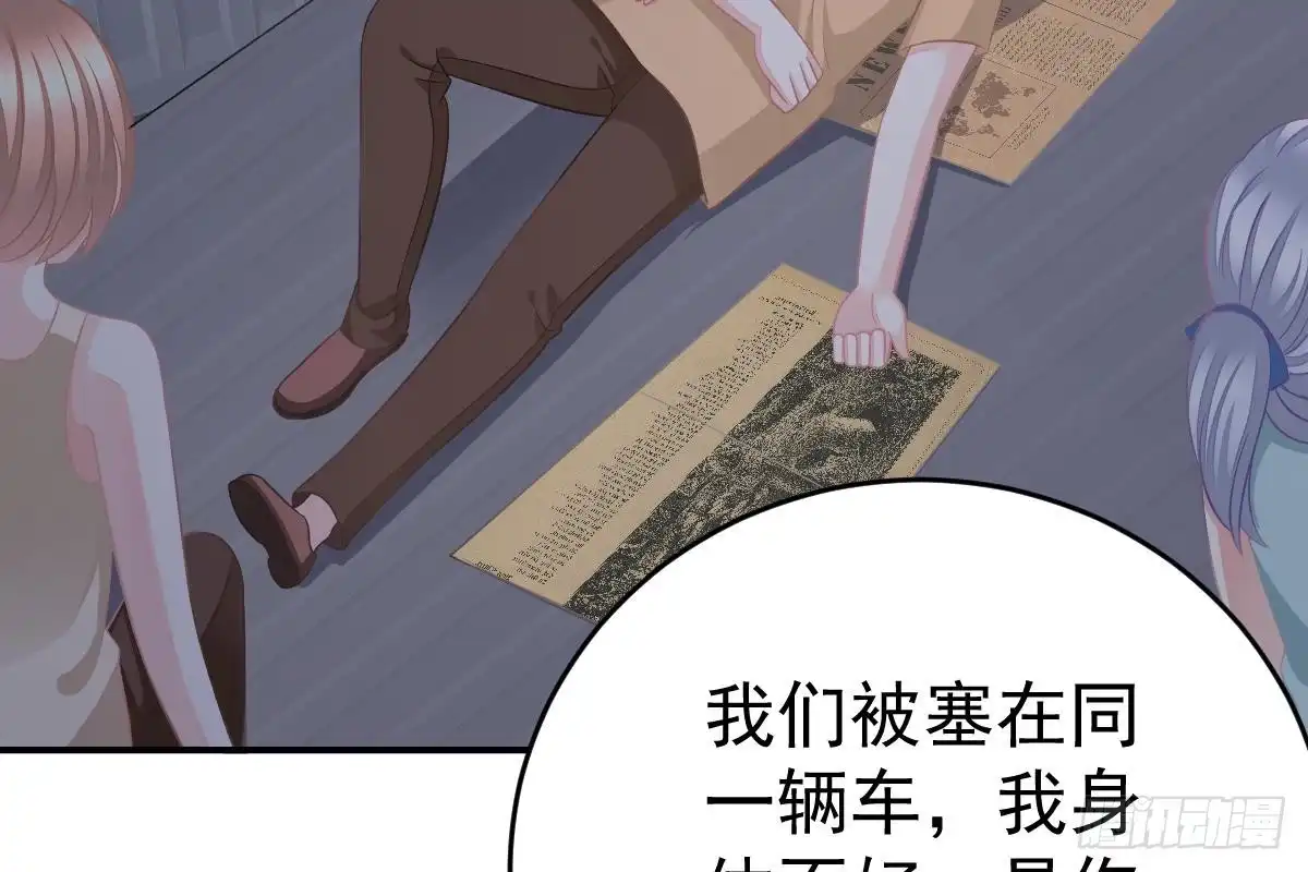 冰山总裁小萌妻（总裁要撩我） 恋爱中的小傻子 第16页
