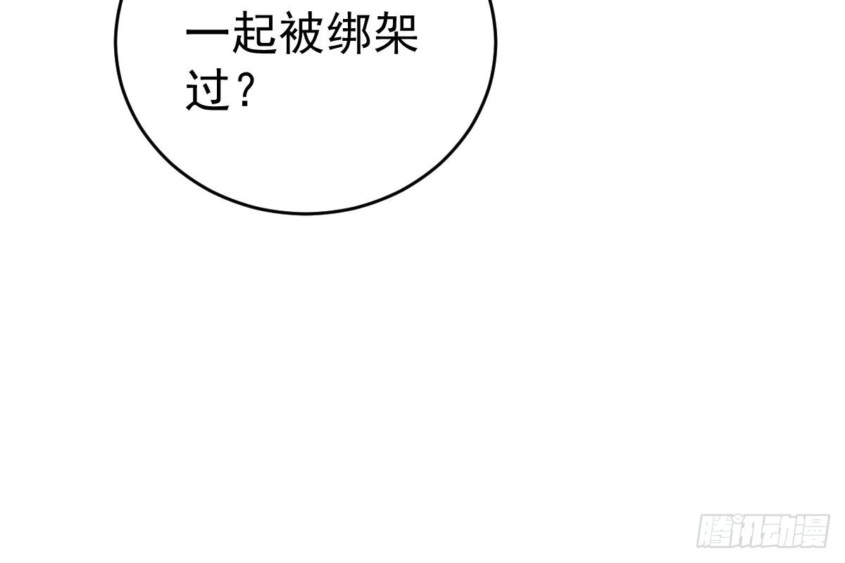 冰山总裁小萌妻（总裁要撩我） 恋爱中的小傻子 第13页