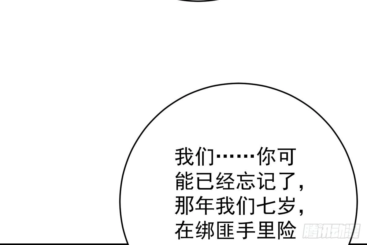 冰山总裁小萌妻（总裁要撩我） 恋爱中的小傻子 第9页