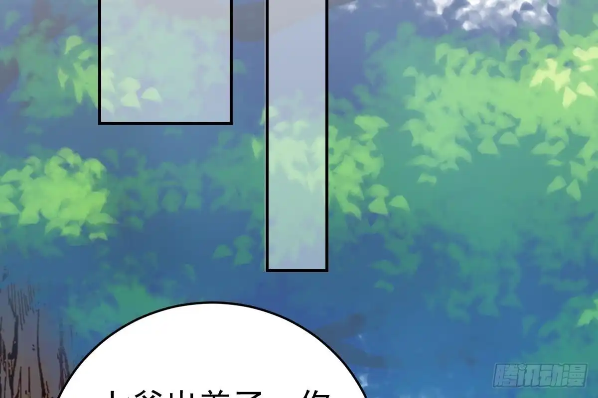 冰山总裁小萌妻（总裁要撩我） 恋爱中的小傻子 第34页