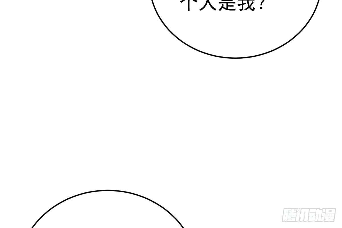 冰山总裁小萌妻（总裁要撩我） 恋爱中的小傻子 第24页