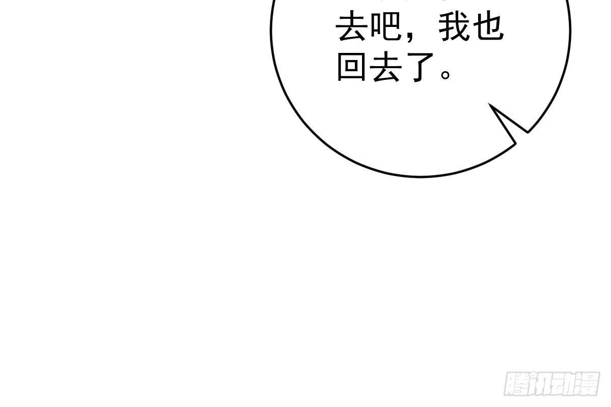冰山总裁小萌妻（总裁要撩我） 恋爱中的小傻子 第41页