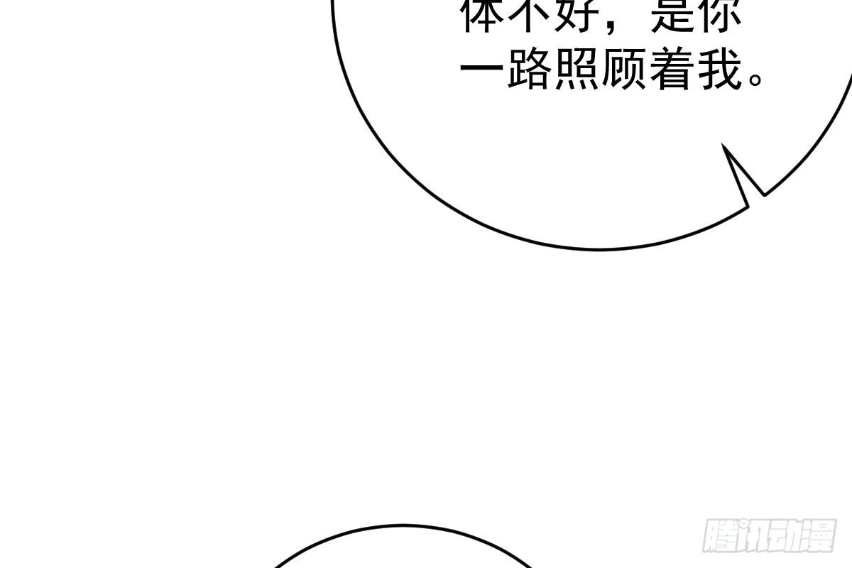 冰山总裁小萌妻（总裁要撩我） 恋爱中的小傻子 第17页