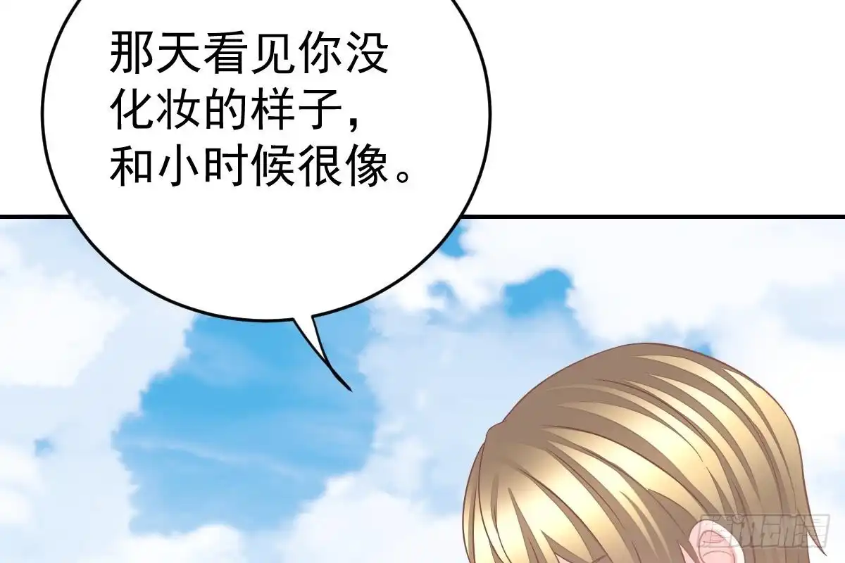 冰山总裁小萌妻（总裁要撩我） 恋爱中的小傻子 第25页