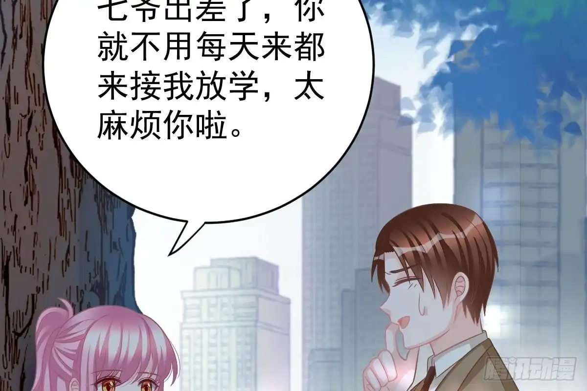 冰山总裁小萌妻（总裁要撩我） 恋爱中的小傻子 第35页