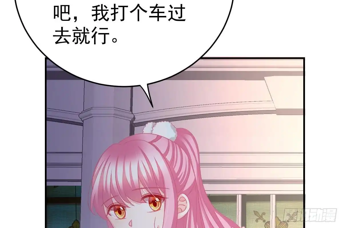 冰山总裁小萌妻（总裁要撩我） 给你生猴子 第101页