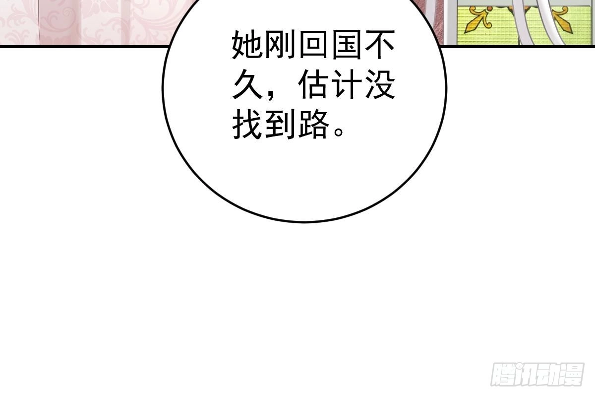冰山总裁小萌妻（总裁要撩我） 给你生猴子 第22页