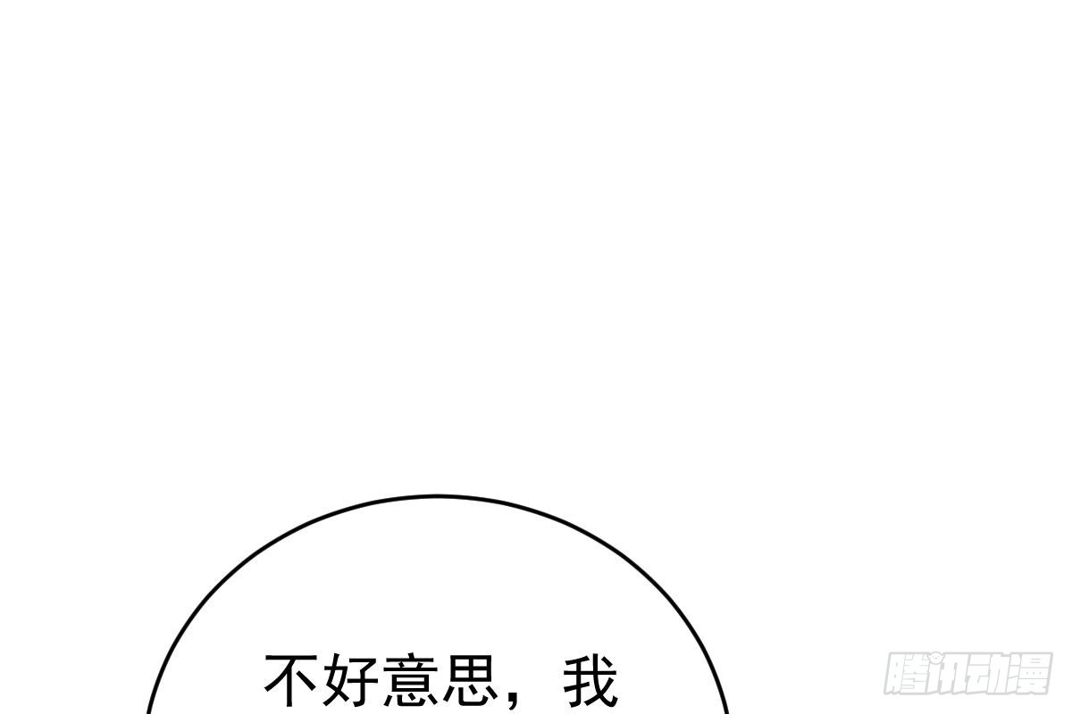 冰山总裁小萌妻（总裁要撩我） 给你生猴子 第96页