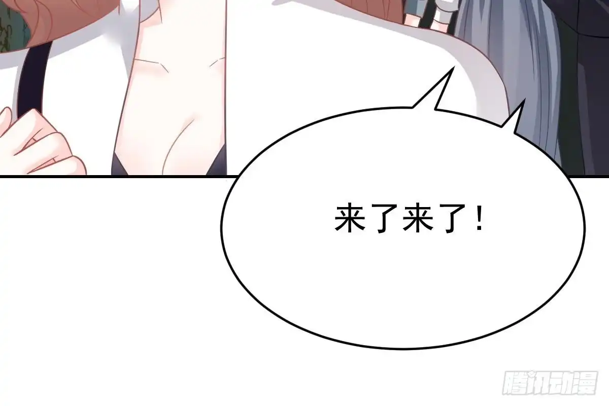 冰山总裁小萌妻（总裁要撩我） 订婚美梦破碎 第80页
