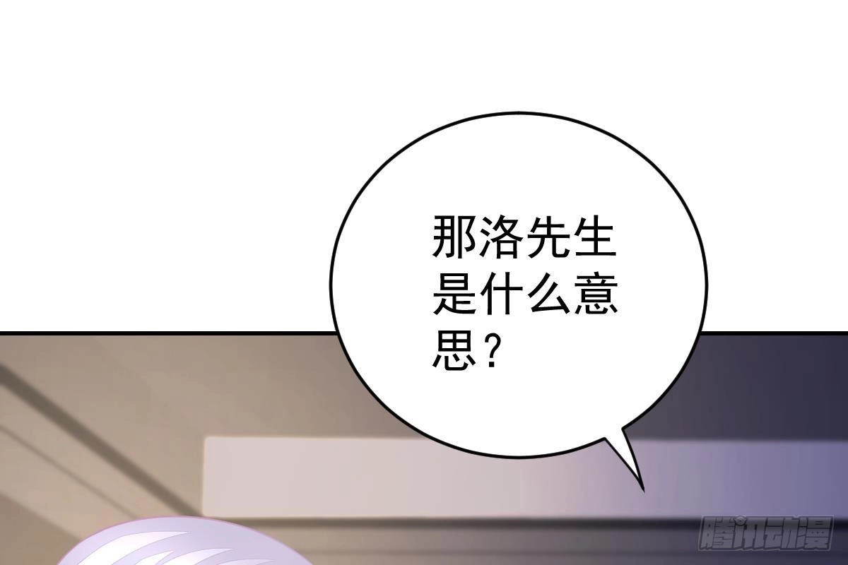 冰山总裁小萌妻（总裁要撩我） 订婚美梦破碎 第11页