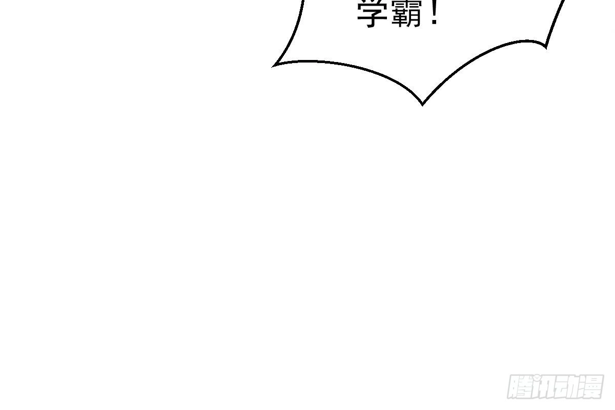 冰山总裁小萌妻（总裁要撩我） 订婚美梦破碎 第101页