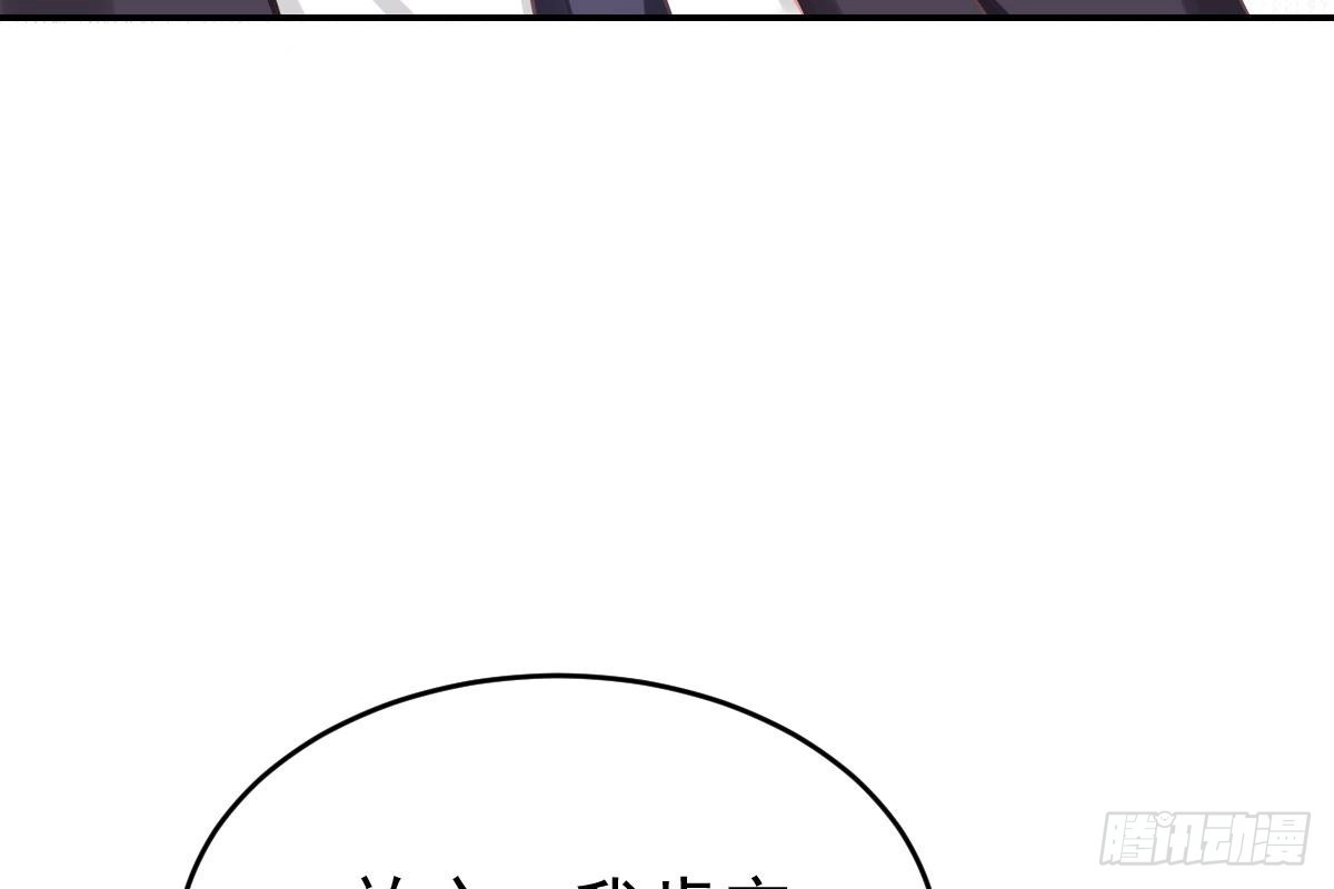 冰山总裁小萌妻（总裁要撩我） 订婚美梦破碎 第44页