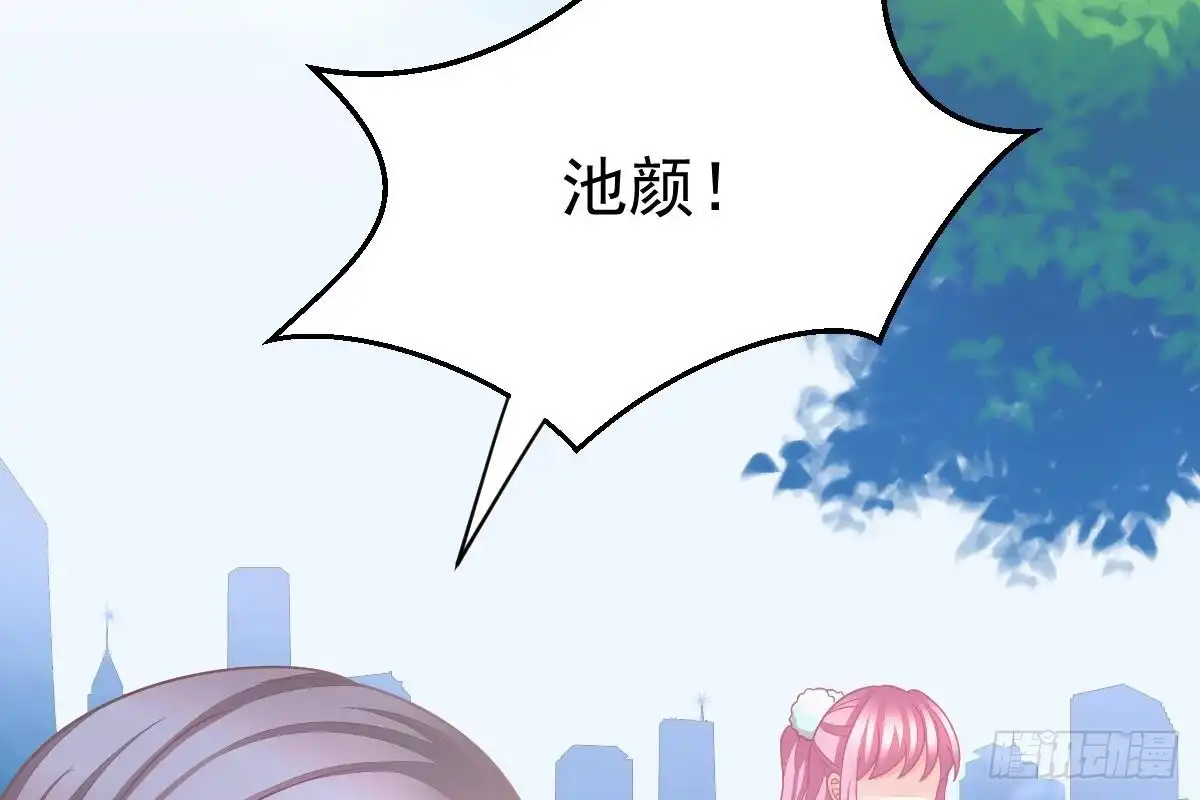 冰山总裁小萌妻（总裁要撩我） 订婚美梦破碎 第35页