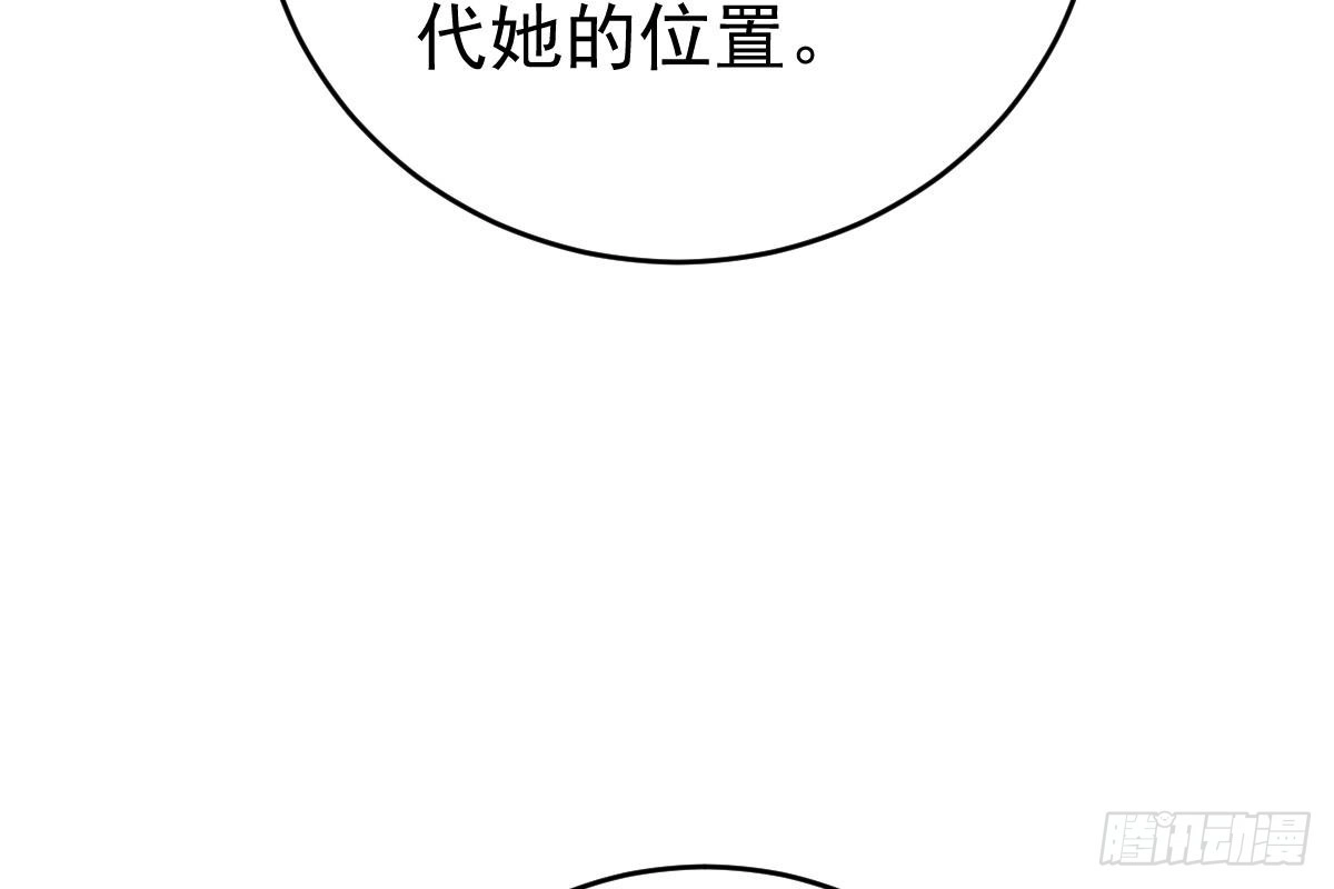 冰山总裁小萌妻（总裁要撩我） 订婚美梦破碎 第53页