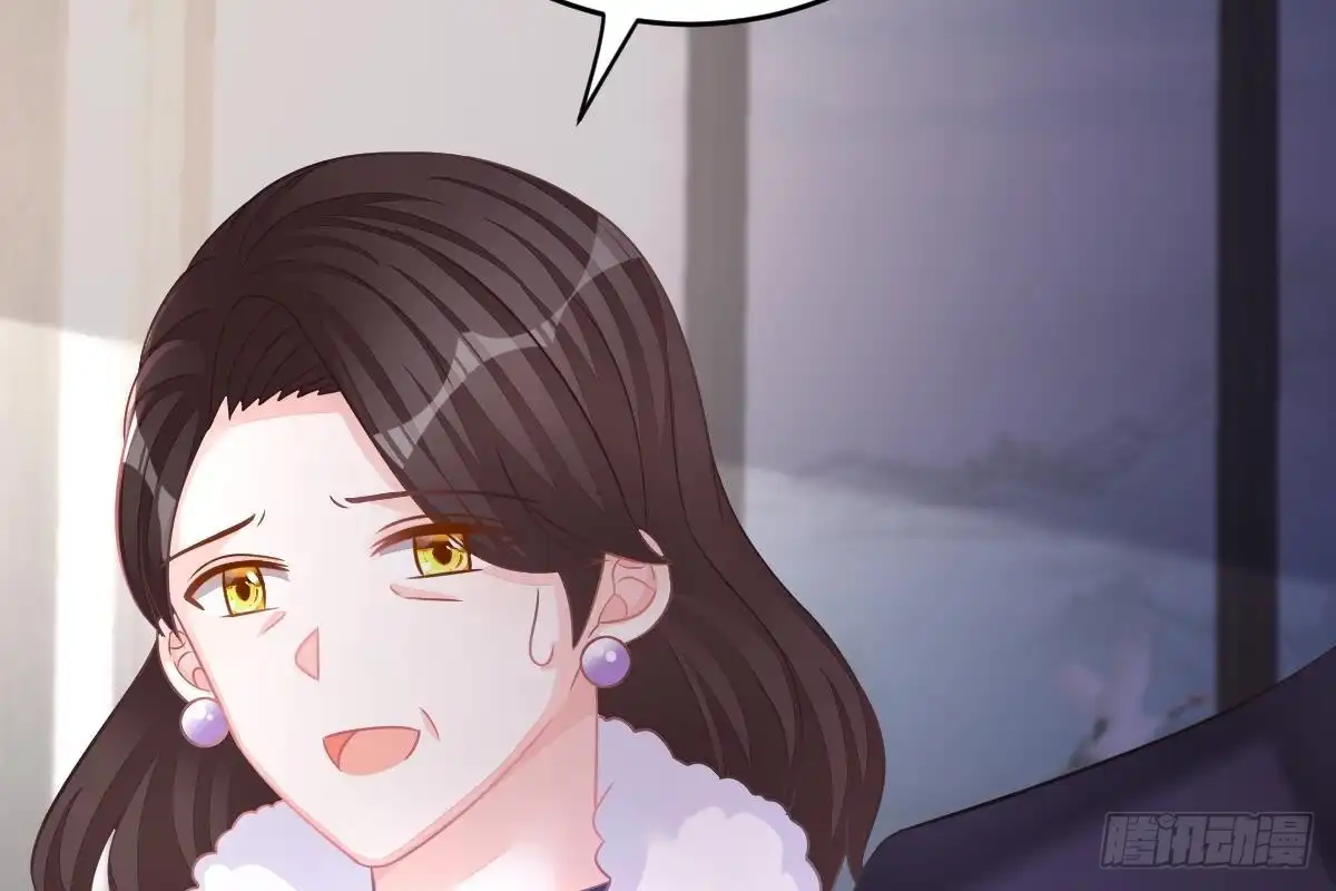 冰山总裁小萌妻（总裁要撩我） 订婚美梦破碎 第5页