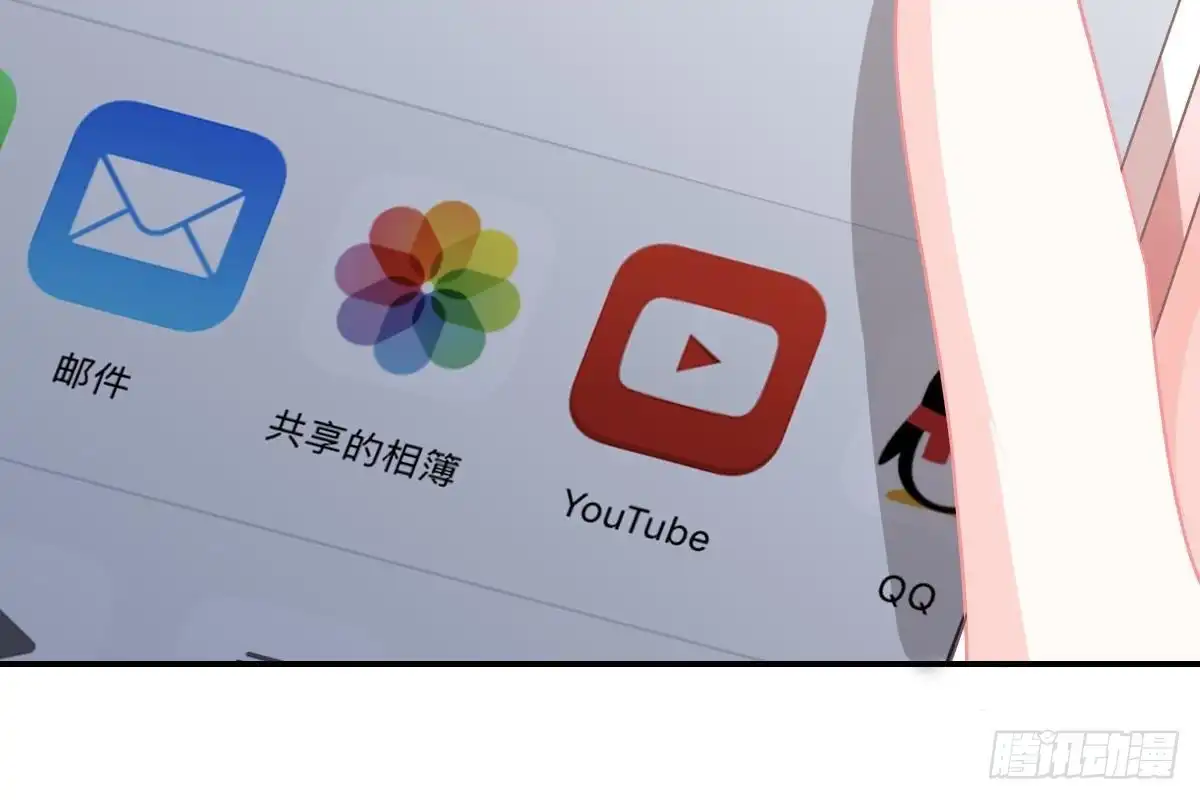 冰山总裁小萌妻（总裁要撩我） 订婚美梦破碎 第71页