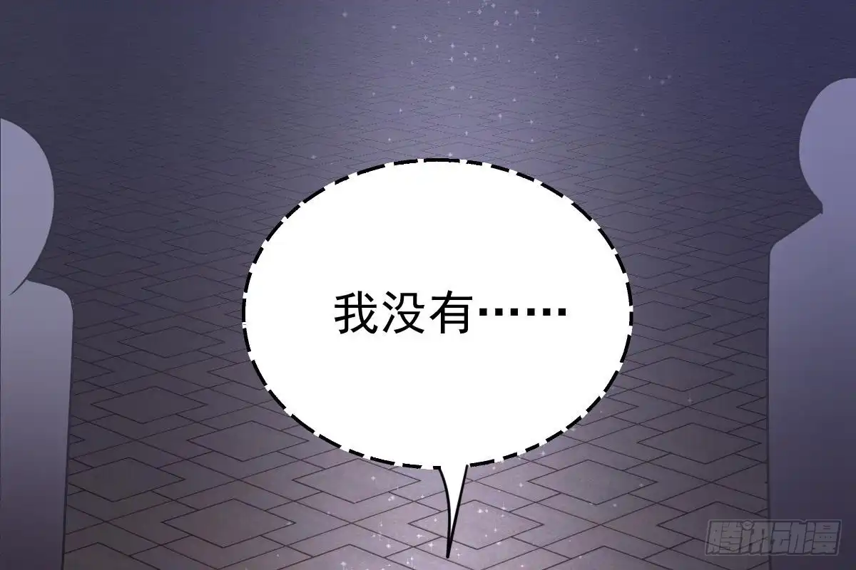 冰山总裁小萌妻（总裁要撩我） 撕烂你的脸 第70页