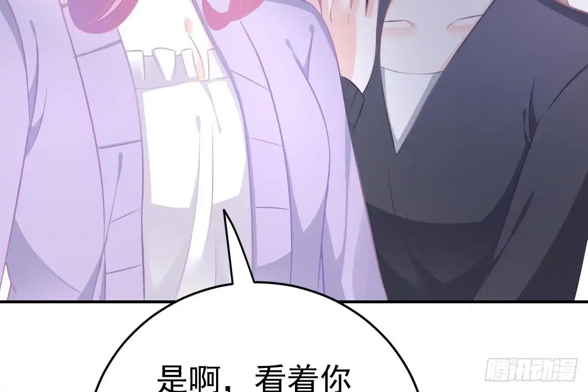 冰山总裁小萌妻（总裁要撩我） 撕烂你的脸 第35页