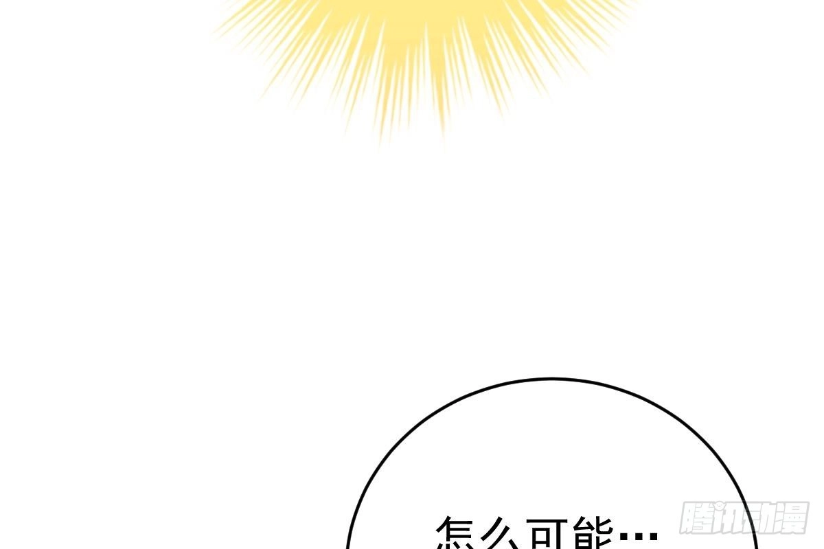 冰山总裁小萌妻（总裁要撩我） 撕烂你的脸 第65页