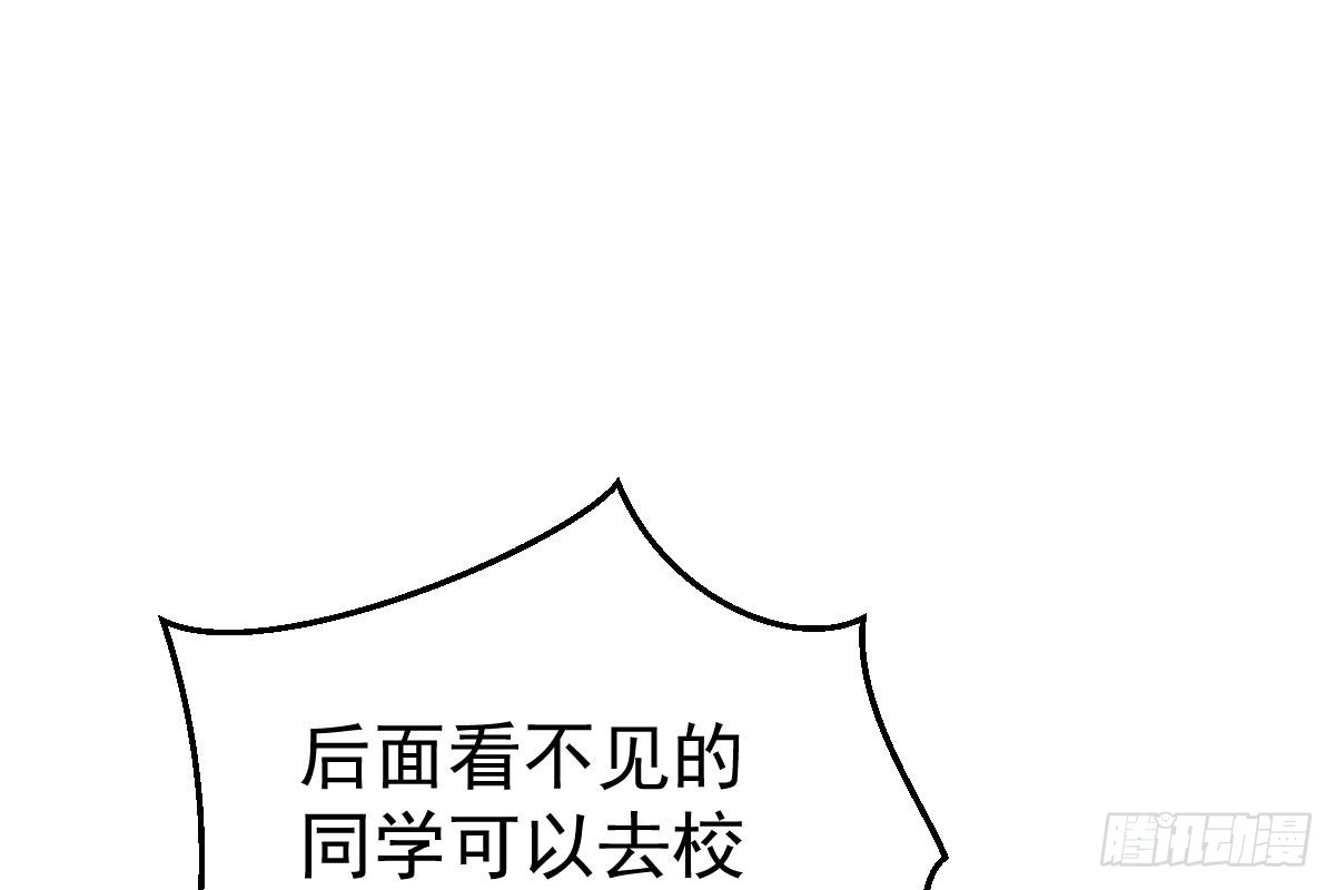 冰山总裁小萌妻（总裁要撩我） 撕烂你的脸 第57页